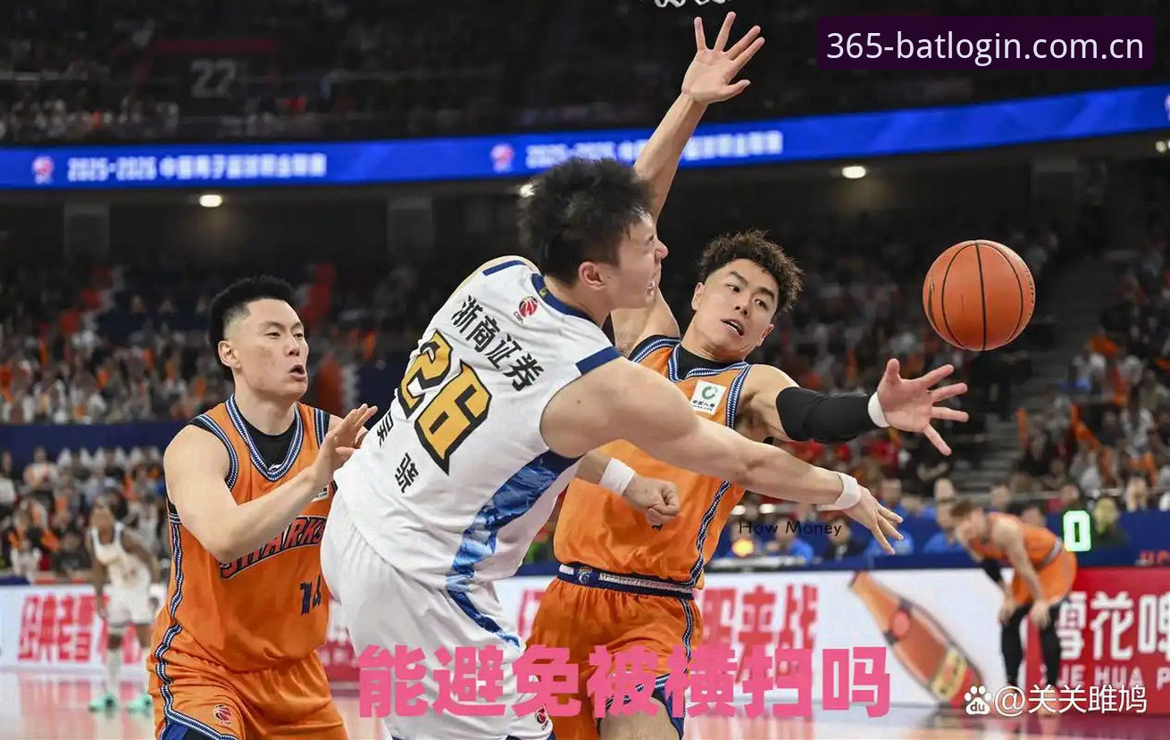 揭秘北京男篮G4生死战：数据背后的逆袭密码