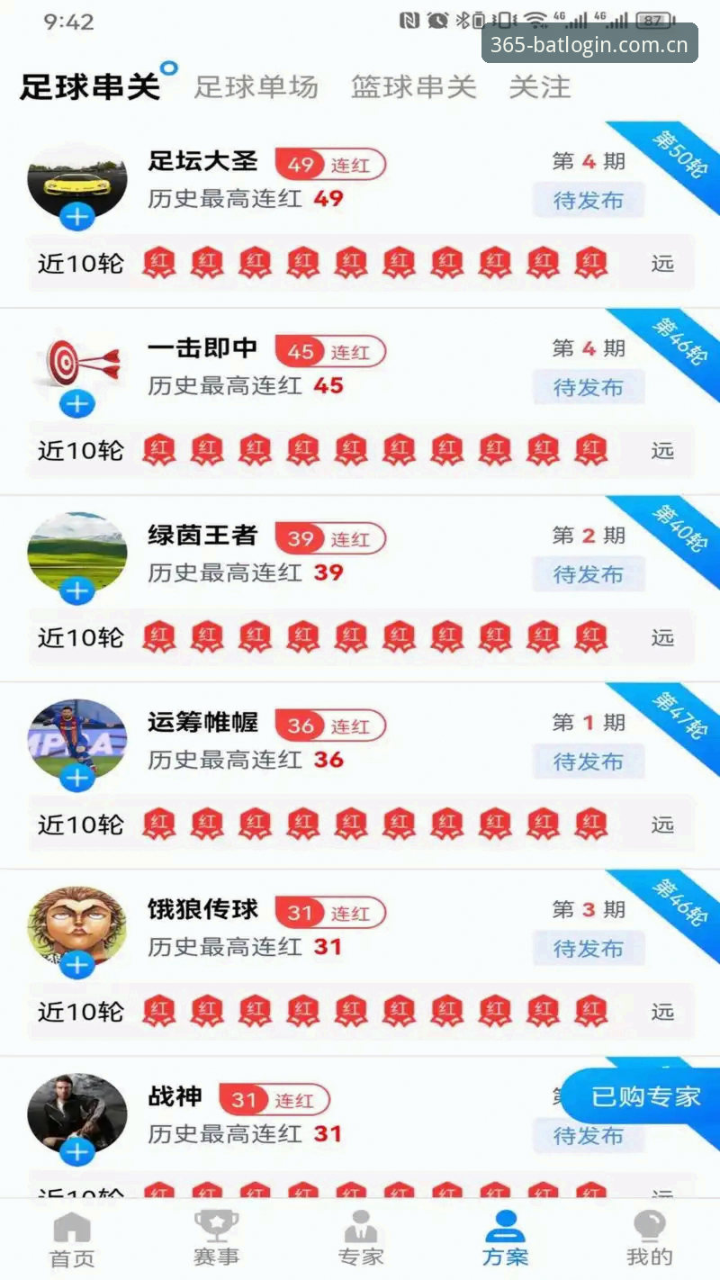 深度揭秘bat365体育平台登录机制：iOS版bat official website login背后的技术真相