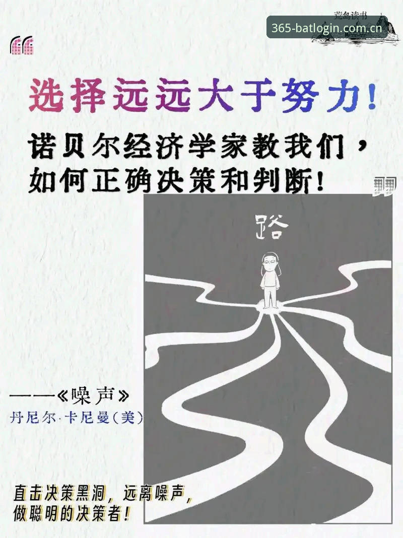 bat365体育官网 3个致命决策困境:从马赛更衣室斗殴看体育管理的残酷真相