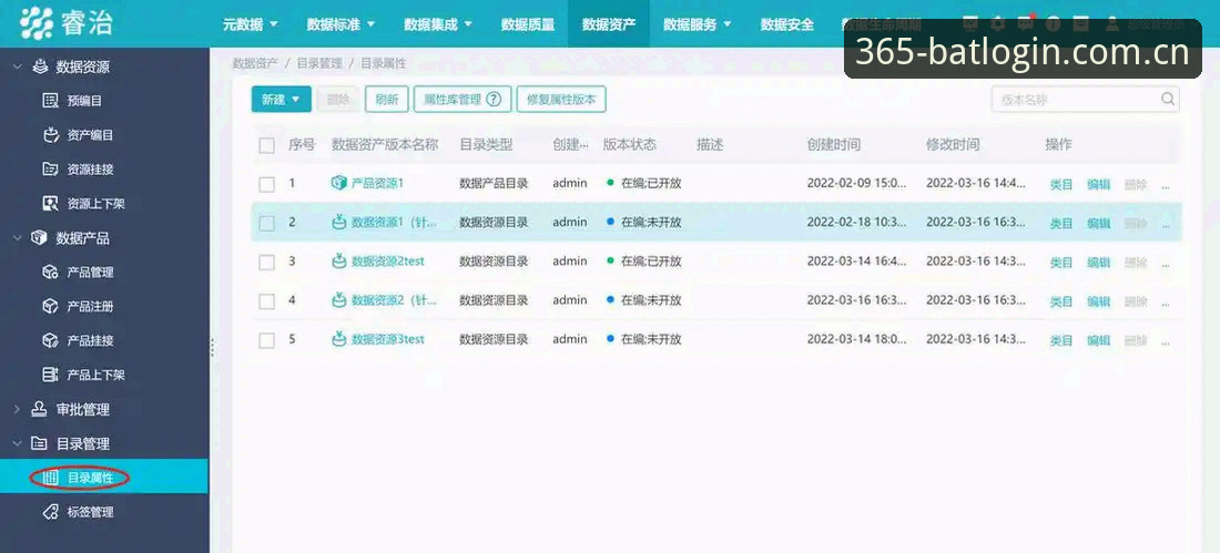 5个步骤掌握最新bat365官网登录教程：高效获取体育赛事数据