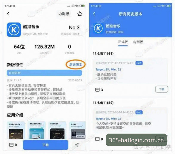 bat365 APP安卓怎么样 揭秘bat365 APP安卓体验真相:V2.0版本到底改了什么?